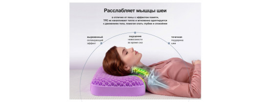 Подушки Darwin заботятся не только о сне, но и о здоровье